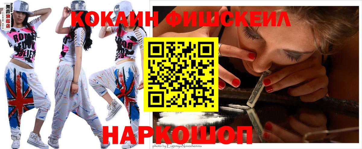 COCAIN VHQ  КОКАИН  Оренбург  Вход с VPN  COCAIN 98% 