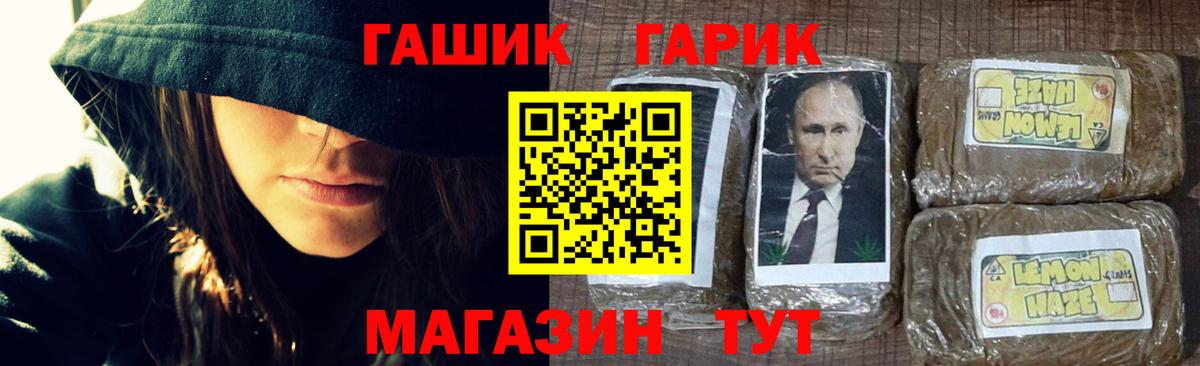 Гашиш Изолятор Оренбург