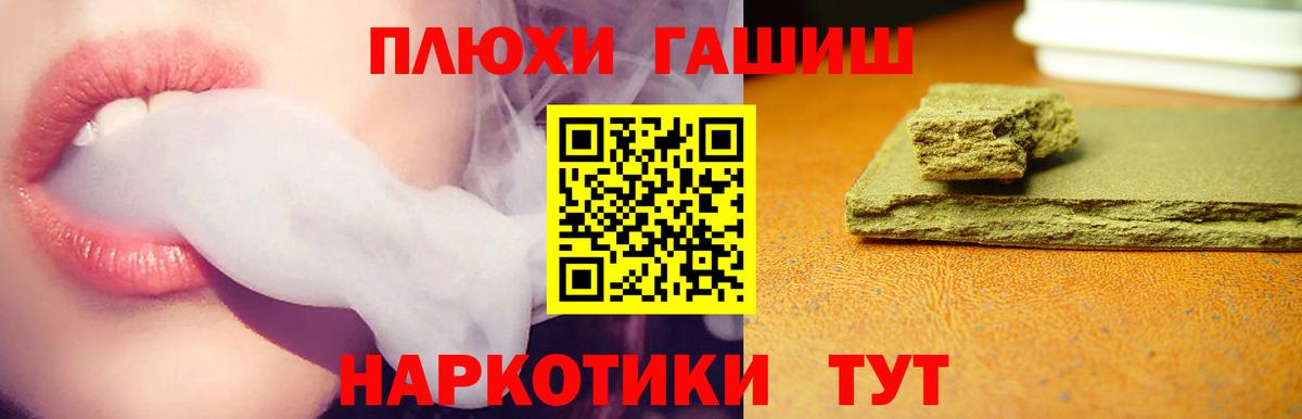 Гашиш  ГАШИШ Изолятор  Вход с VPN  Гашиш 40% ТГК  Оренбург 