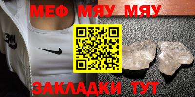 винт Свободный