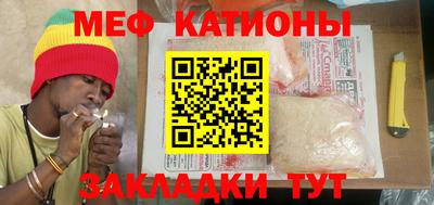 бутик Северобайкальск