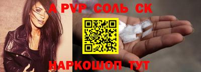 бутик Северобайкальск