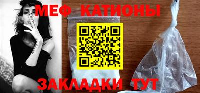 бутик Северобайкальск