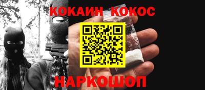 каннабис Севастополь