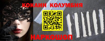 каннабис Севастополь