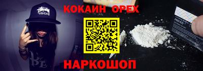 каннабис Севастополь