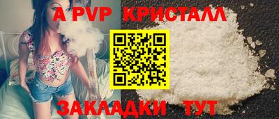 бутик Северобайкальск