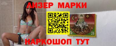 каннабис Севастополь