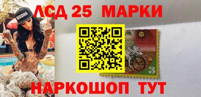 каннабис Севастополь