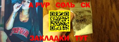бутик Северобайкальск