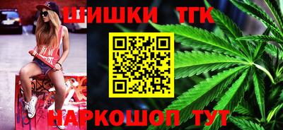 бутик Северобайкальск