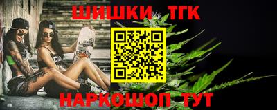 бутик Северобайкальск