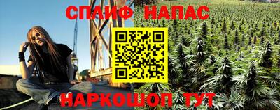 каннабис Севастополь