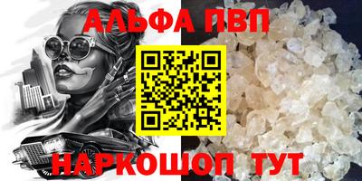 каннабис Севастополь