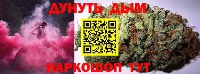 каннабис Севастополь