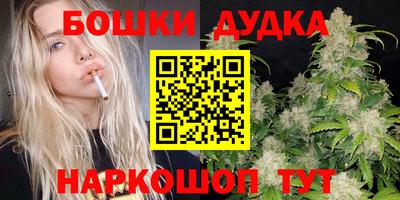 каннабис Севастополь