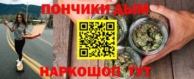 бутик Северобайкальск