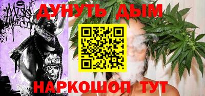 каннабис Севастополь