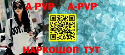 каннабис Севастополь
