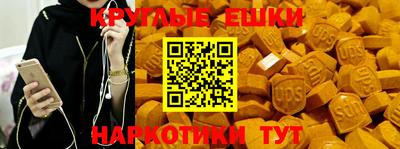 бутик Северобайкальск