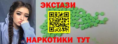 бутик Северобайкальск