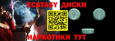 бутик Северобайкальск
