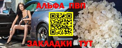 бутик Северобайкальск