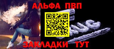 бутик Северобайкальск
