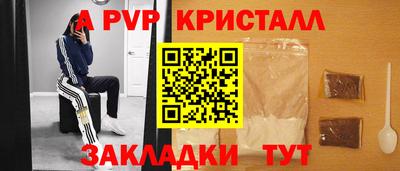 винт Свободный