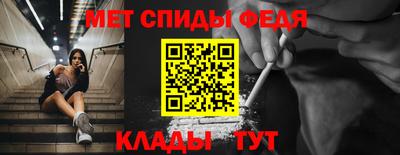 винт Свободный
