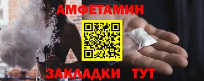бутик Северобайкальск