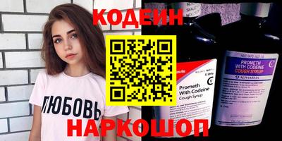 каннабис Севастополь