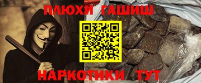 бутик Северобайкальск