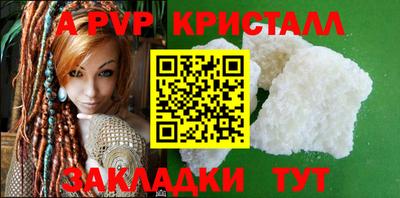 бутик Северобайкальск