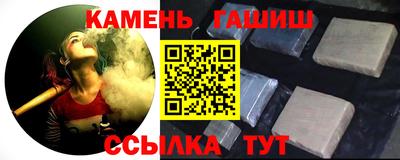 каннабис Севастополь