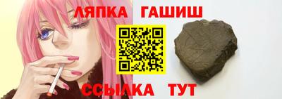 каннабис Севастополь