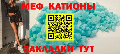 бутик Северобайкальск