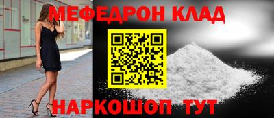винт Свободный