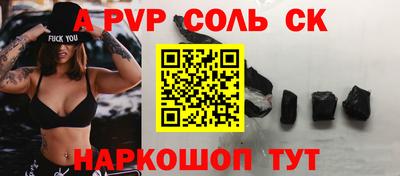 винт Свободный