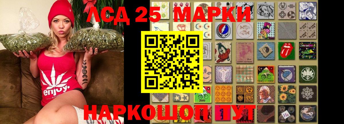LSD-25 экстази ecstasy Оренбург