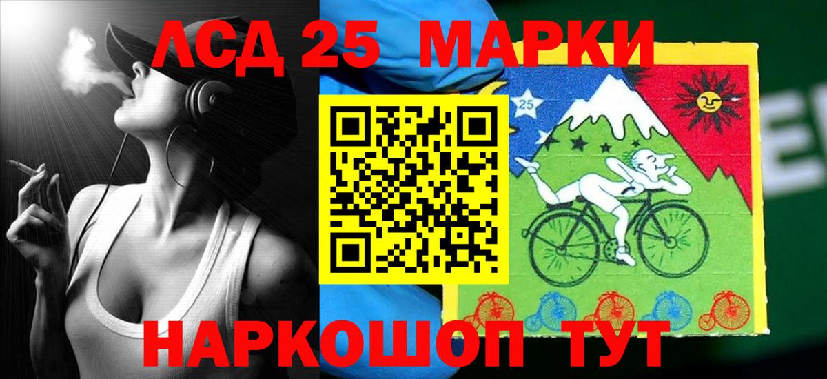 Оренбург  Лсд 25 экстази ecstasy  Вход с VPN  LSD-25 экстази  LSD-25 экстази ecstasy 