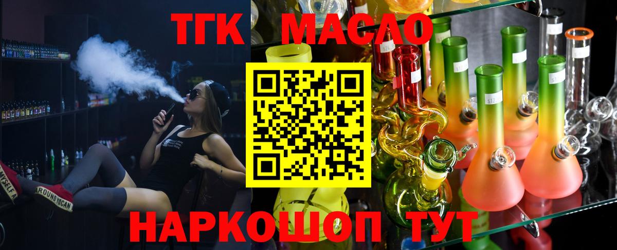 Марихуана  Гашиш  МЕФ кристаллы  Вход с VPN  Оренбург  Гашиш 